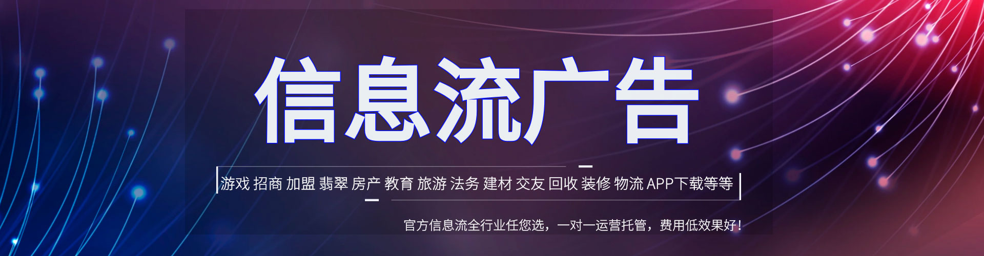 城关sem优化