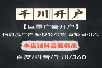 竞价代运营成功案例：如何实现广告投放效果翻倍