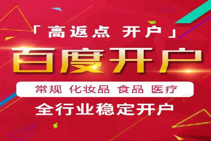 SEM托管服务助力企业营销案例