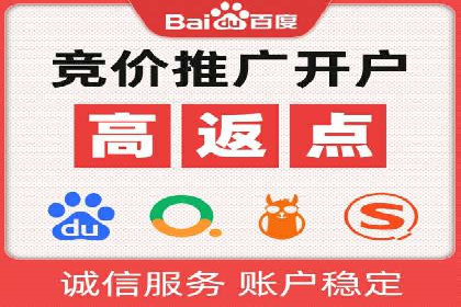 百度推广代运营公司案例分析：效果显著
