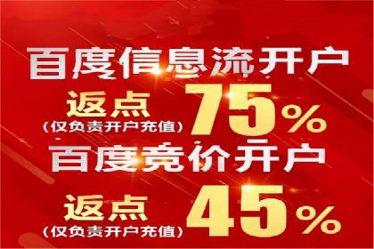 SEM网络推广案例：如何实现精准营销