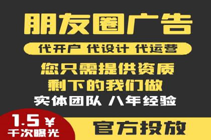 从0到1：百度竞价托管外包案例深度解析