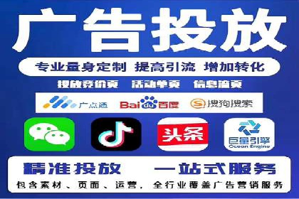 sem百度竞价策略调整：如何提高广告点击率